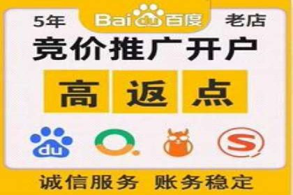 实战案例分享：SEM代运营机构助力企业营销